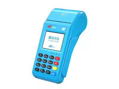 毛阳镇拉卡拉传统大POS机